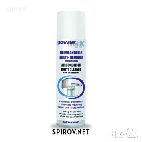 PowermaXX Air Condition Multi Cleaner 250 ml.