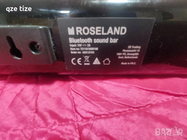 Саундбар Bluetooth Roseland, снимка 5 - Bluetooth тонколони - 52929784