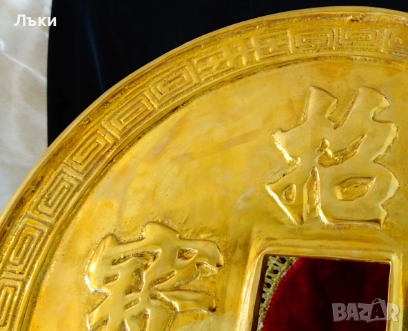 Китайска златна монета фън-щуй,бронз с позлата 2.1 кг.,кутия , снимка 4 - Антикварни и старинни предмети - 52257738