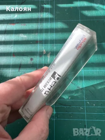 Аудио касета на Рени - Искам те, снимка 2 - Аудио касети - 48833648