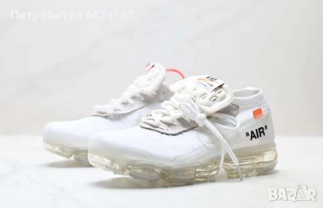 Nike Vapormax x Off-white