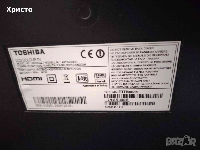 Toshiba 48 инча 3D за фенове , снимка 4 - Телевизори - 53209346