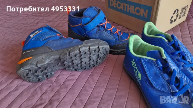 ЛОТ Детски обувки Decathlon: Туристически Quechua (Waterproof) + Футболни Kipsta, снимка 2 - Детски маратонки - 56136971