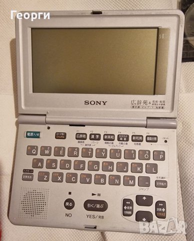 Sony Data Discman, снимка 1