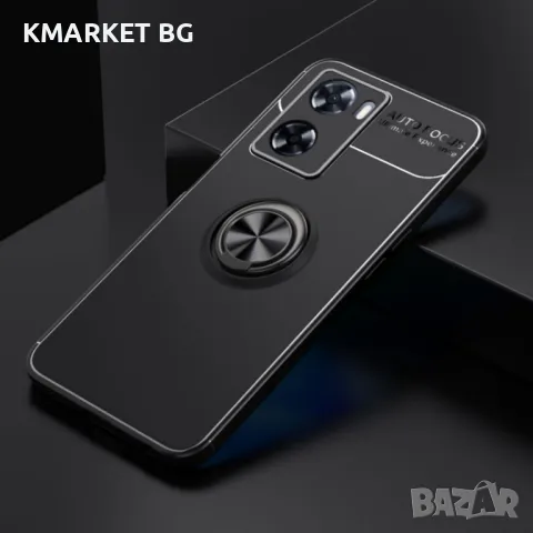 Oppo A57 4G / A57s 4G Удароустойчив Ring Holder Калъф и Протектор, снимка 1