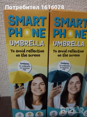 Чадър за телефон., снимка 8 - Други - 51099147