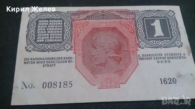 Стара банкнота 1916година - 14627, снимка 5 - Нумизматика и бонистика - 29083135
