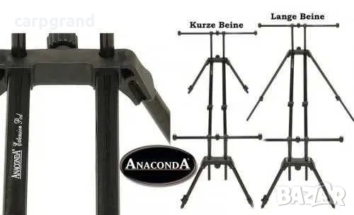 Шаранджийска стойка Anaconda Extension Rod Pod, снимка 4 - Такъми - 54163831