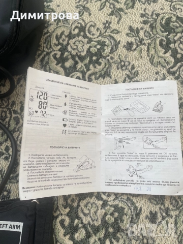 Електронен апарат за самостоятелно измерване на кръвно налягане и пулс, манометър за апарат за кръвн, снимка 5 - Друга електроника - 52414086