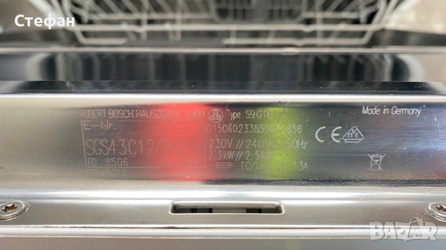 Съдомиялна BOSCH 60 см, снимка 11 - Съдомиялни - 54283540