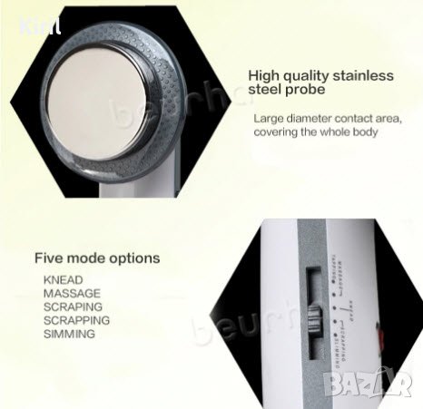 Ултразвуков Антицелулитен Масажор 3 в 1 EMS, снимка 6 - Масажори - 31180095