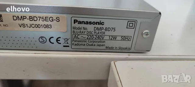 Blu-ray disc DVD player Panasonic DMP-BD75, снимка 7 - Плейъри, домашно кино, прожектори - 48879446