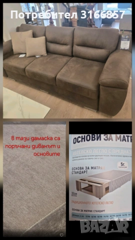 Едностаен, почти обзаведен, снимка 13 - Апартаменти - 54160227