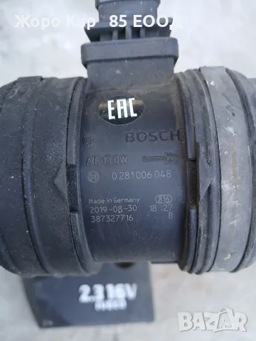 Дебитомер BOSCH за Fiat Ducato 2.3 JTD (120 к.с.)