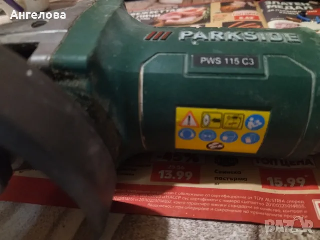 Продавам такер и ъглошлайф , снимка 10 - Ъглошлайфи - 56510128