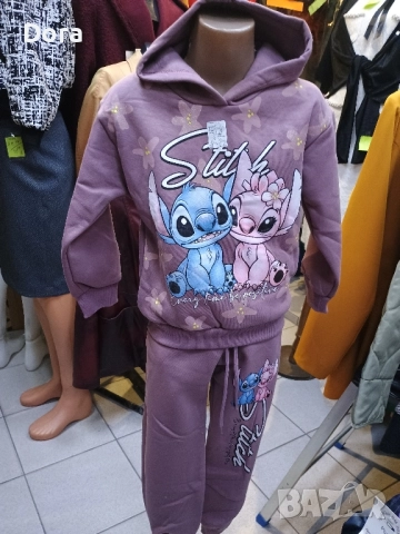 детски комплект