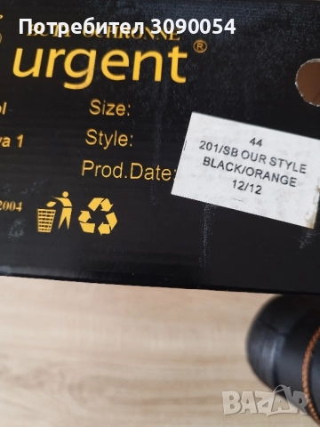 Продавам работни обувки от висок клас с метално бубе, снимка 4 - Мъжки боти - 52185412