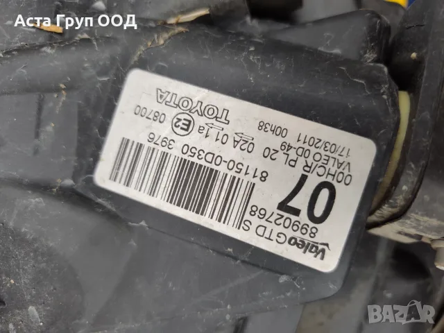 Десен фар за Тойота Ярис - 1.0 - 69к.с - 2011г, снимка 5 - Части - 56175649