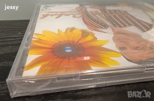   Иван Дяков  - Колекция, снимка 16 - CD дискове - 42249867
