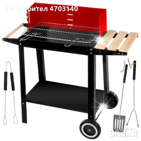 Градинско барбекю на колела, емайлирана стомана, 4 степени + Подарък 3 прибора, снимка 9 - Барбекюта - 53329688