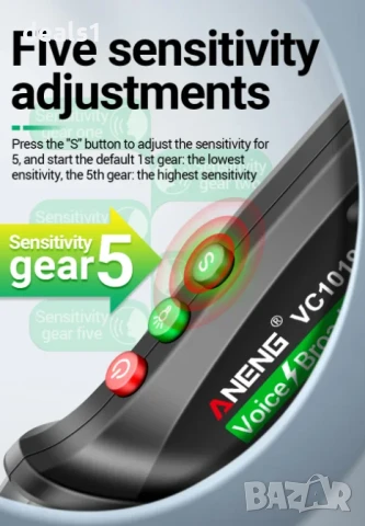 ANENG VC1019 Безконтактен Електрически Тестер 12–1000V Гласово известяване, снимка 7 - Други инструменти - 51028027
