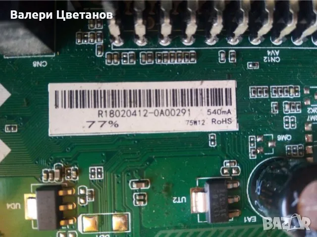 TP.S506.PB801    40'', снимка 3 - Части и Платки - 48647207