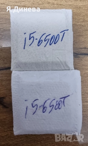 Процесор i5 6500Т