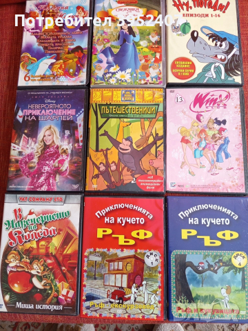 Детски дискове за ДВД, снимка 2 - Анимации - 52896377
