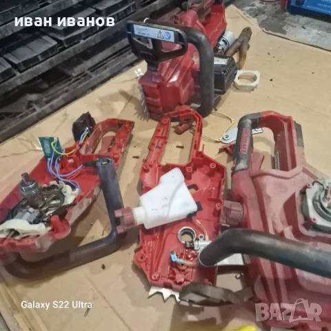 Ел Резачки за Дърва Раидер 