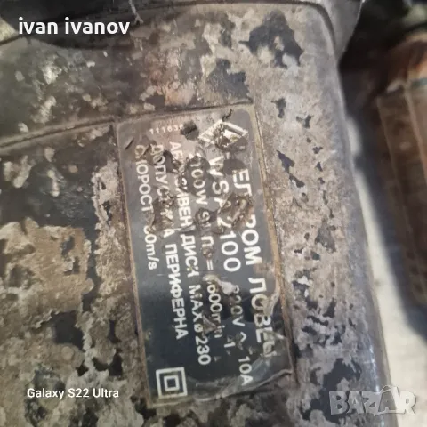 Части БГ Флексове , снимка 13 - Ъглошлайфи - 49560990