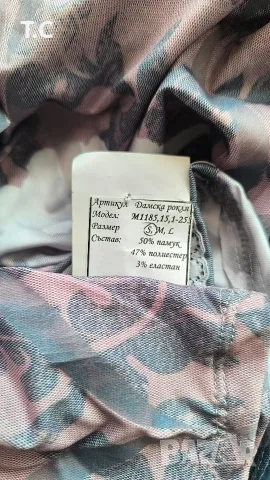 Дамска рокля. .. , снимка 3 - Рокли - 56325860