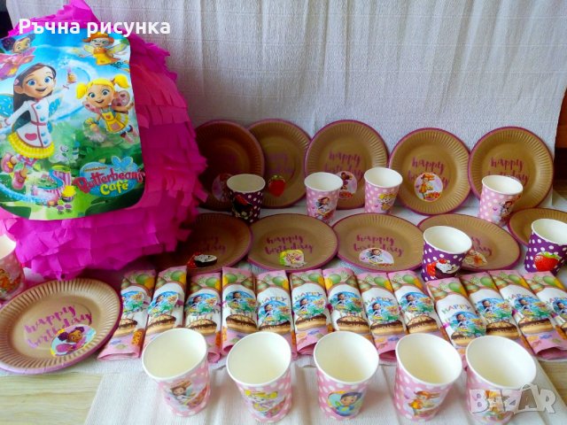 Украса Масленка 23лв