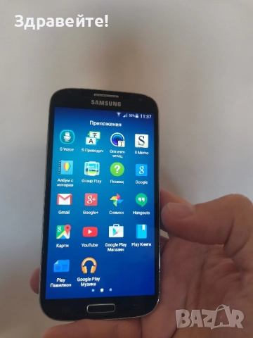 Samsung Galaxy S4, снимка 3 - Samsung - 51781437