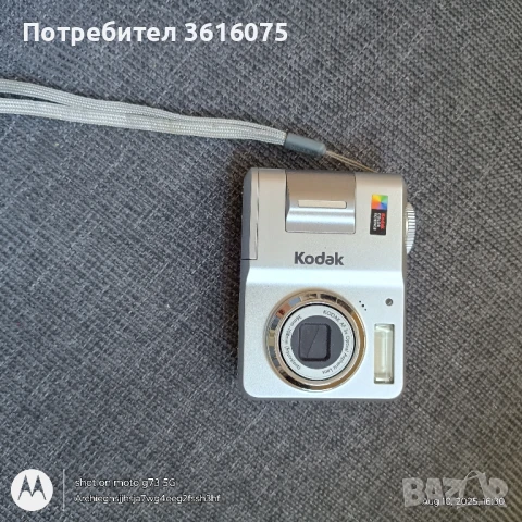 Работещ дигитален фотоапарат Kodak EasyShare C433