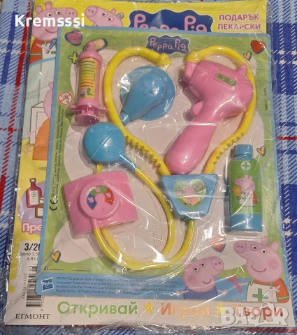 Списание ПЕПА/Peppa Pig бр.3/2026 