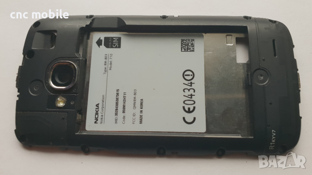 Nokia Lumia 710 - Nokia 710 - Nokia RM-803 оригинални части и аксесоари , снимка 4 - Резервни части за телефони - 36485535
