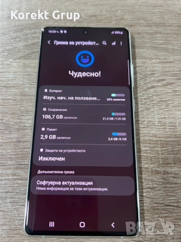 Samsung S10 Lite, снимка 4 - Samsung - 53080417