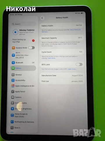 Ipad mini 7 a17pro, снимка 5 - Таблети - 55858208