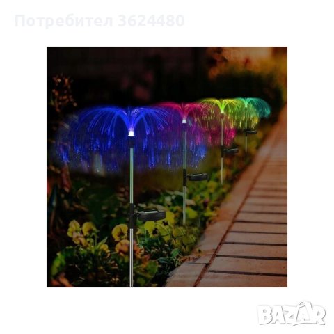 Медуза соларна лампа, снимка 11 - Соларни лампи - 42836069