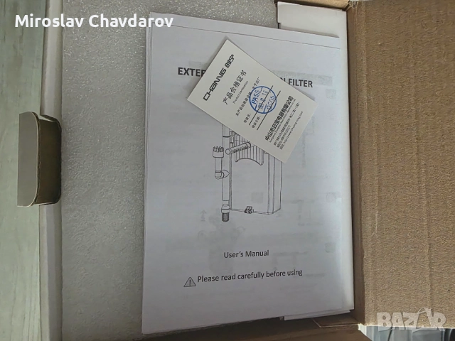  Външен окачен филтър за аквариум, снимка 5 - Оборудване за аквариуми - 51737220