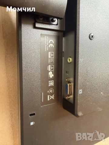 Продавам монитор Hp V201a, снимка 4 - Монитори - 56448699