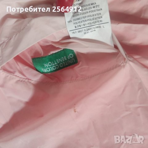 Продавам детско пролетно есенно яке , снимка 2 - Детски якета и елеци - 39073260