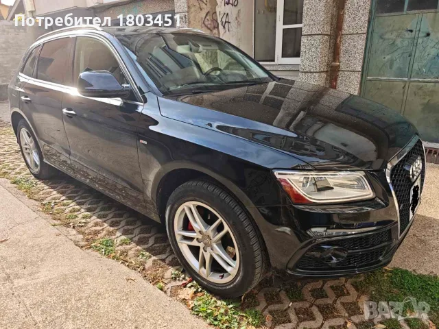 Audi Q5 3.0 TFSI 2015, снимка 3 - Автомобили и джипове - 54778765