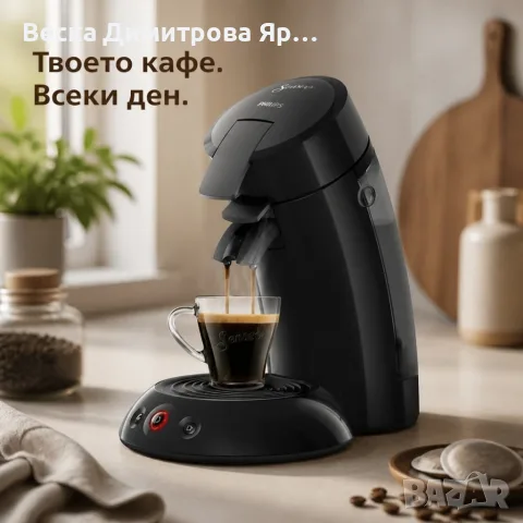 Кафемашина, черна, 0,7 л, снимка 9 - Кафемашини - 56059916