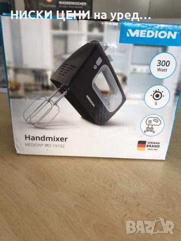 Ръчен миксер Medion MD 19192, мощност 300 W, снимка 2 - Миксери - 51587427