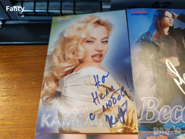 Поп фолк картички с автограф, снимка 2 - Колекции - 47930690