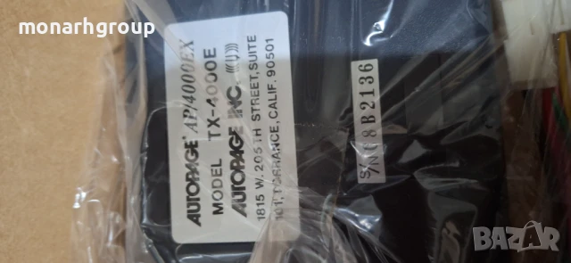 Аларма за кола, снимка 5 - Аксесоари и консумативи - 51173440