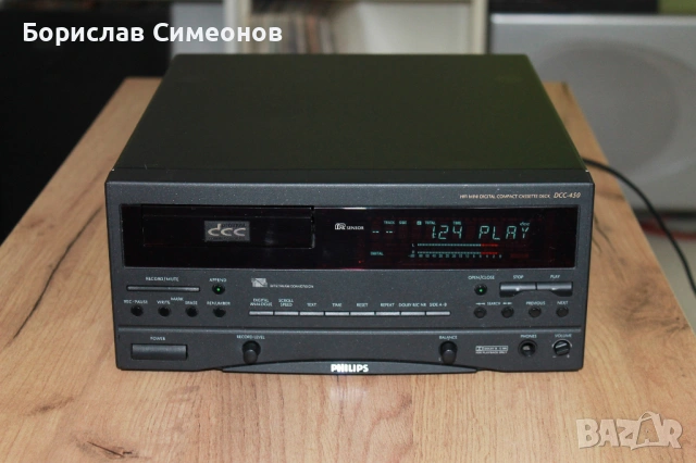 Philips DCC-450