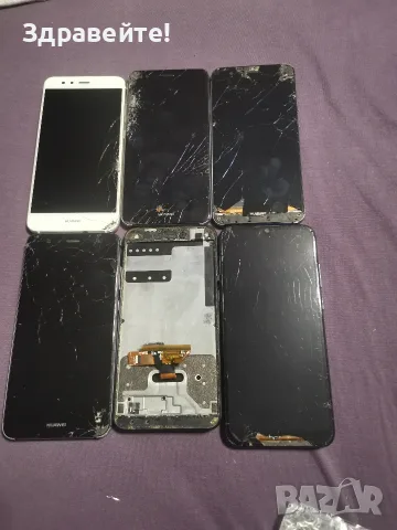 Huawei - 6 броя , снимка 3 - Huawei - 56484367