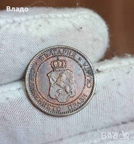 2 стотинки 1912, снимка 5 - Нумизматика и бонистика - 53883381